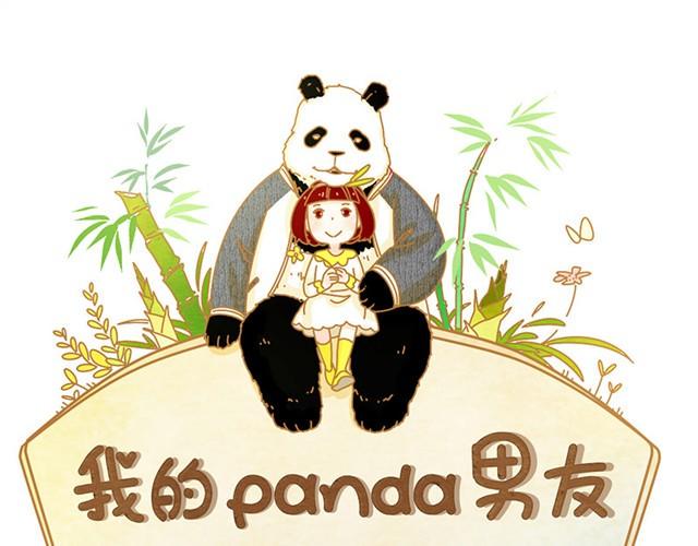 相知篇#2 快脱给我看！0