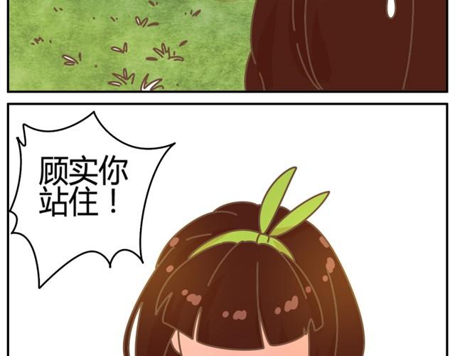 相知篇#4 既然如此，那我放弃5