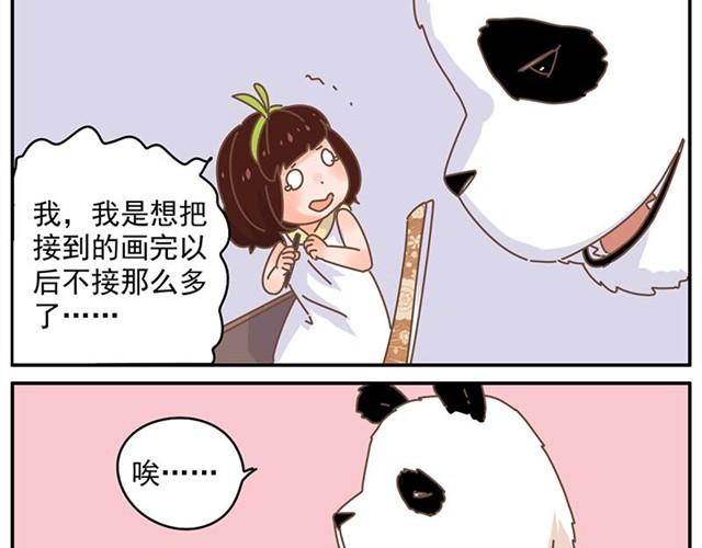 不管怎么我都会支持你17