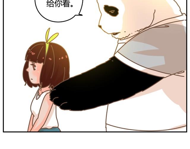 相知篇#4 既然如此，那我放弃10