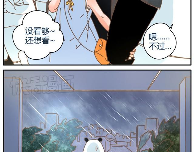 穿新裙子去看电影结果……8