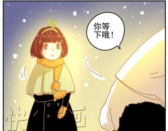 相遇篇#5 别一个人哭哦3