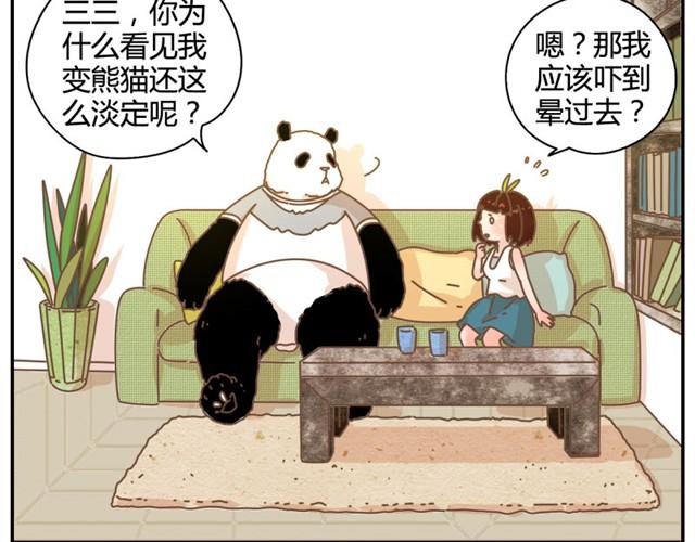 相知篇#7 顾先生晕倒了2