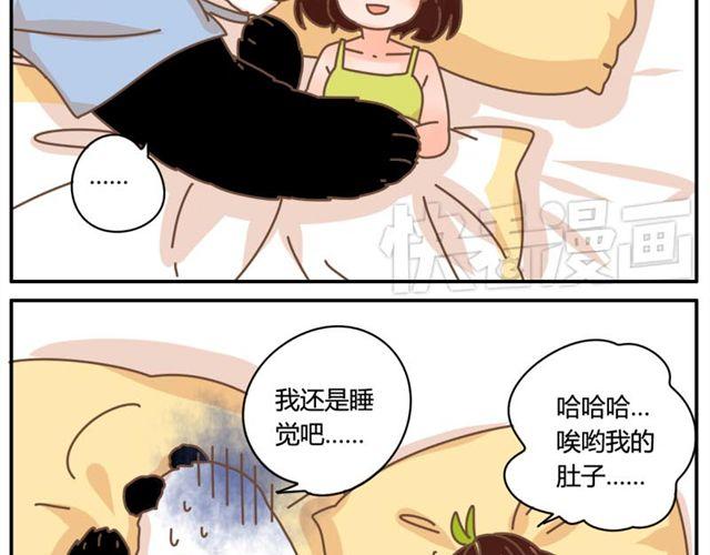 只要你开心，淋雨都是幸福20