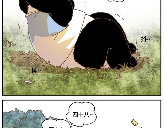 只要你开心，淋雨都是幸福2