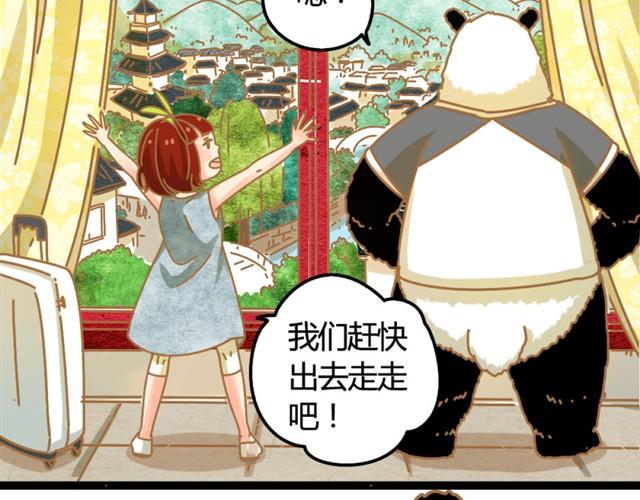 人来人往时#23
