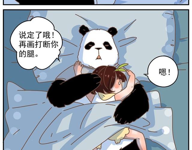 不管怎么我都会支持你12