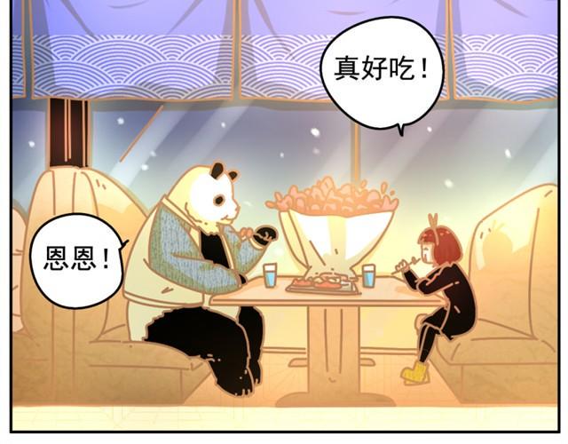 相遇篇#4 不要让对方失去自我2