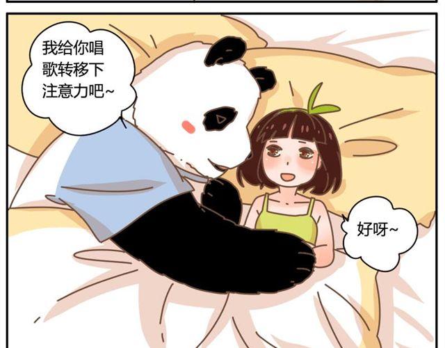 只要你开心，淋雨都是幸福16