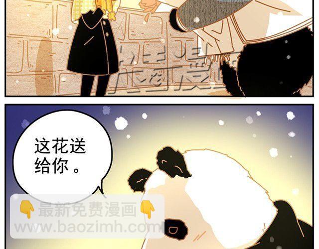 相遇篇#28