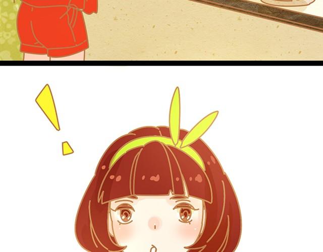 小惊喜3