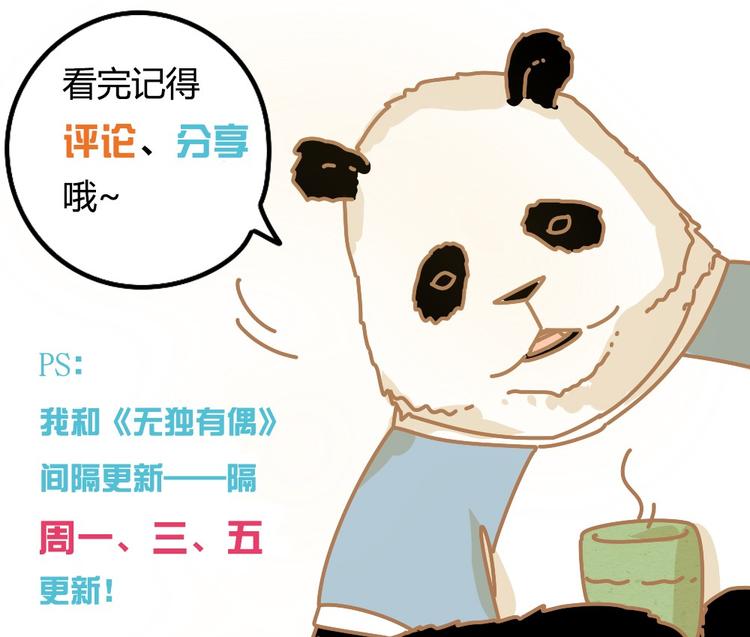 不管怎么我都会支持你21