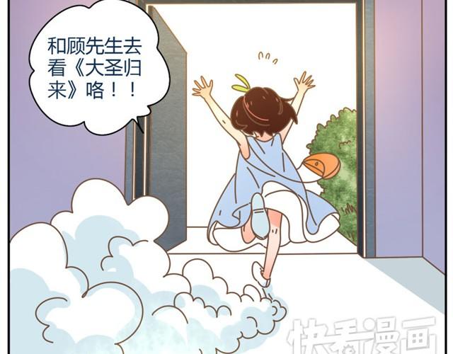 穿新裙子去看电影结果……4