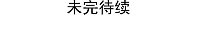 相知篇#111