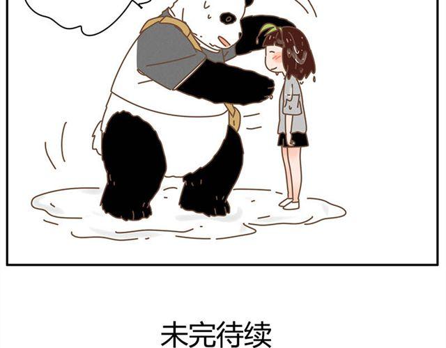 只要你开心，淋雨都是幸福34