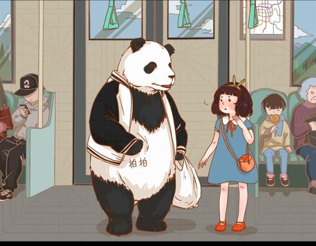 萌萌先生2