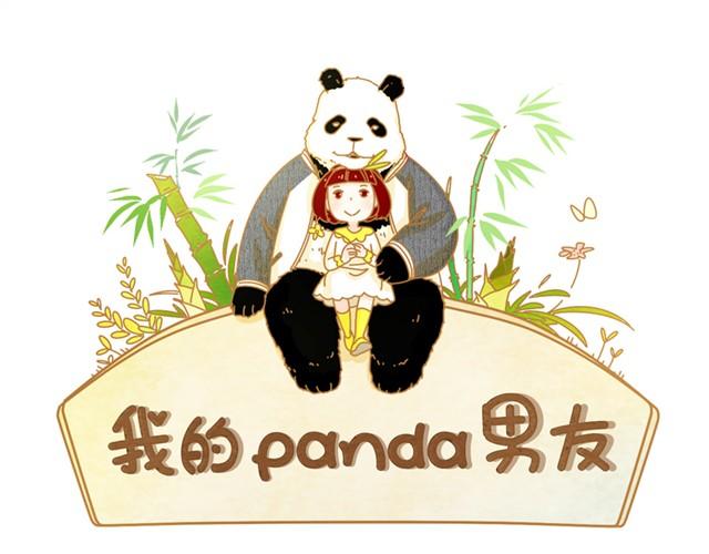 相遇篇#10