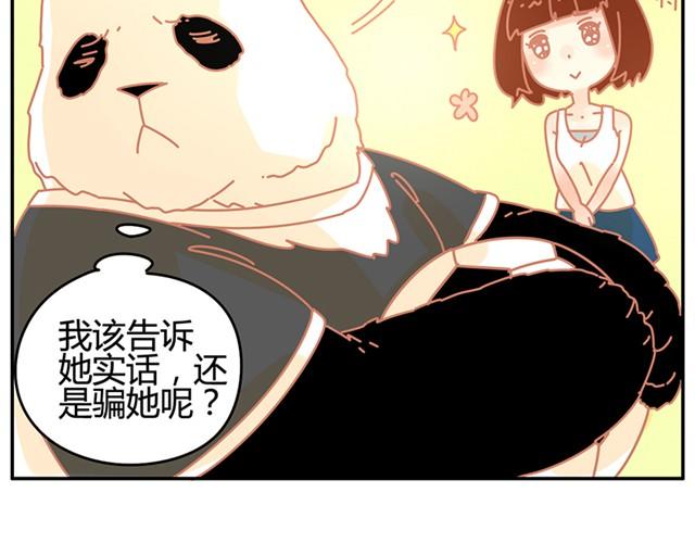 相知篇#110
