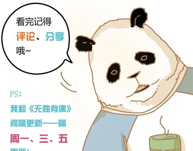 穿新裙子去看电影结果……12