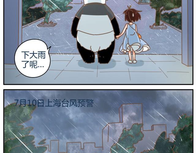 穿新裙子去看电影结果……9