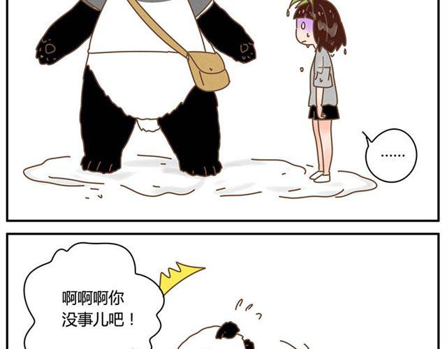只要你开心，淋雨都是幸福33