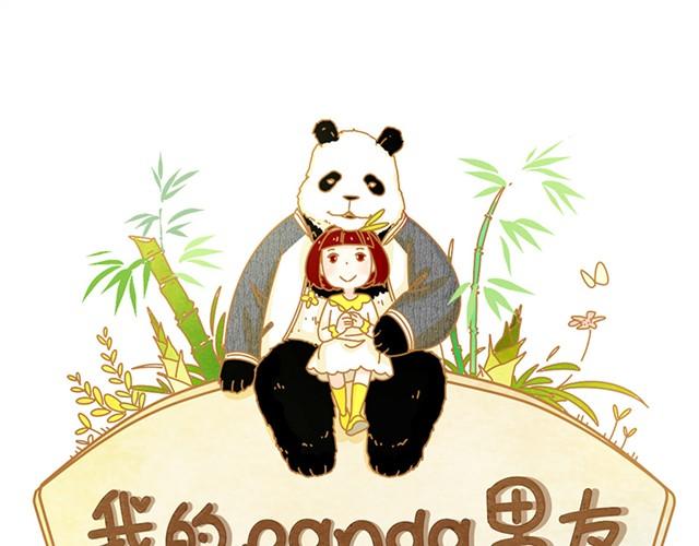 拖稿怪我咯？0