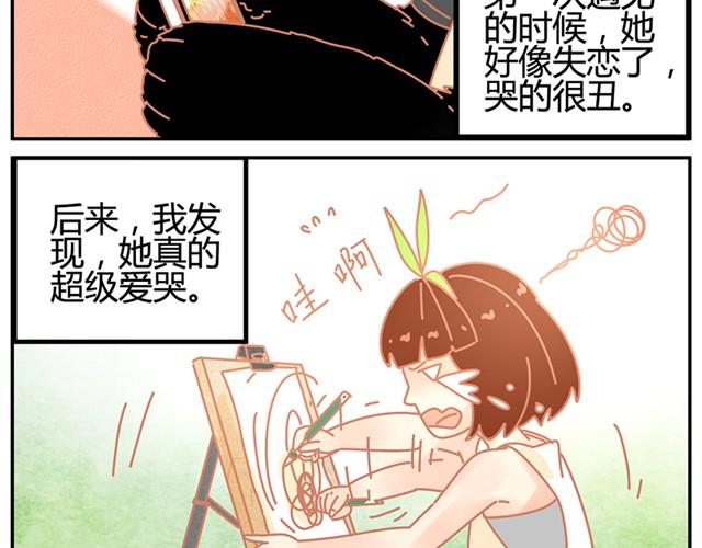 相知篇#15
