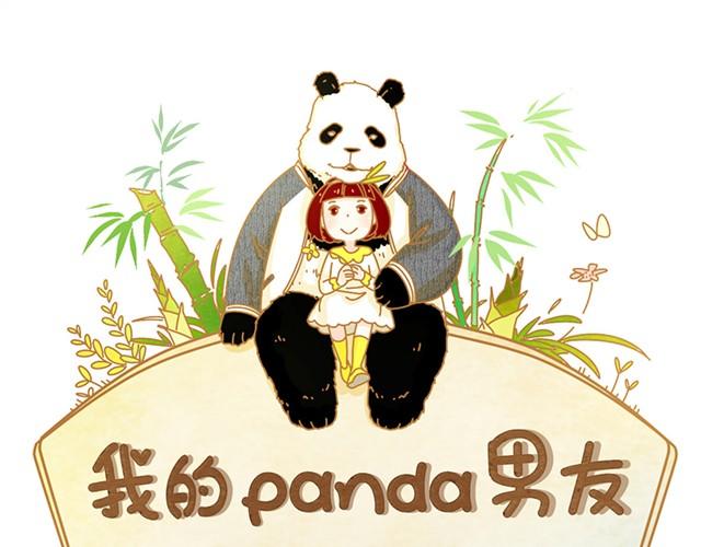 相遇篇#5 别一个人哭哦0