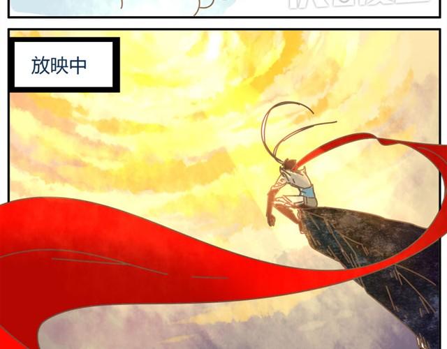 穿新裙子去看电影结果……5