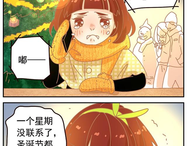 相遇篇#13