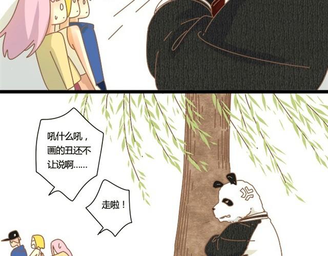 顾先生也会生气哦！8
