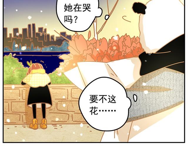 相遇篇#3 现实是骨感的12
