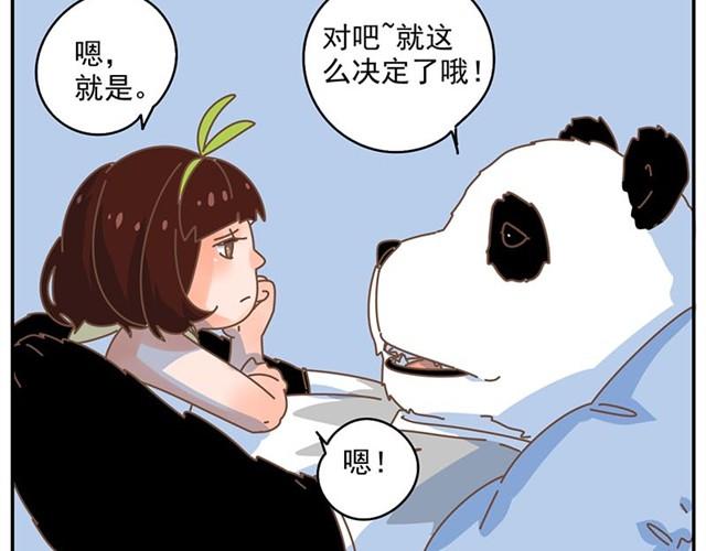 不管怎么我都会支持你11