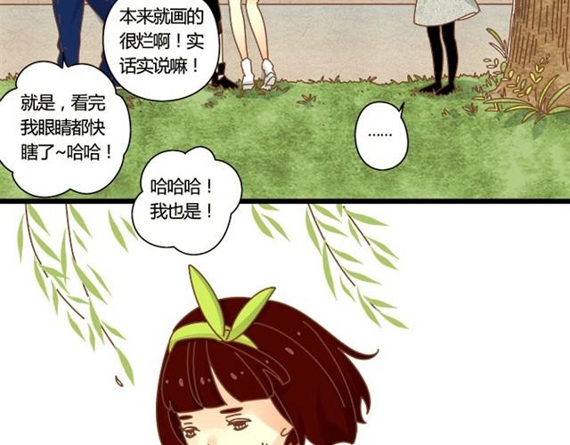 顾先生也会生气哦！4
