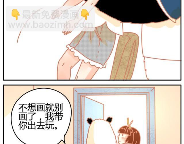 拖稿怪我咯？7