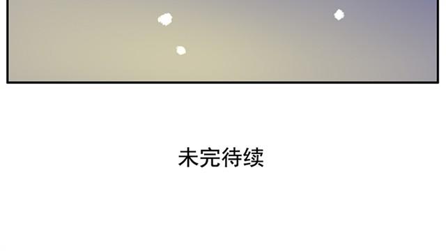 相遇篇#4 不要让对方失去自我14