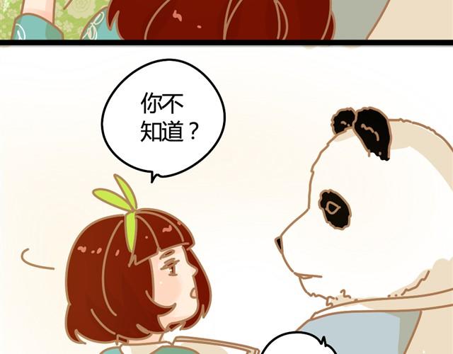 壁咚5
