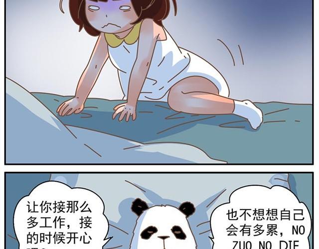 不管怎么我都会支持你8