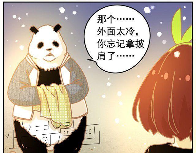 相遇篇#4 不要让对方失去自我12