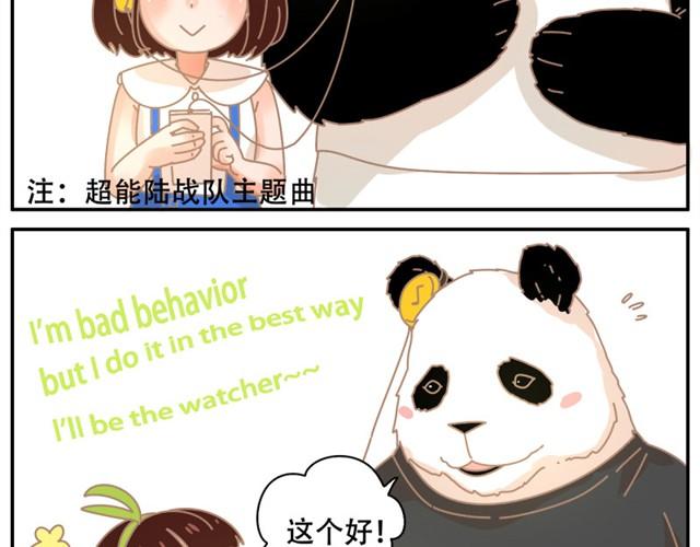 闻音起舞6