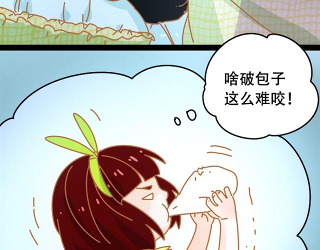 睡不着#38