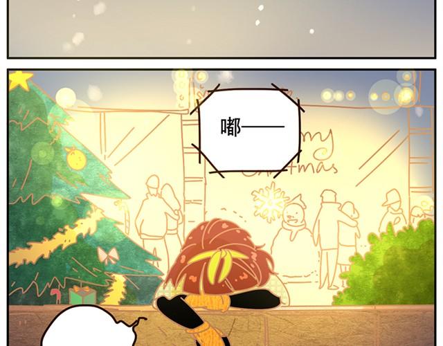 相遇篇#18