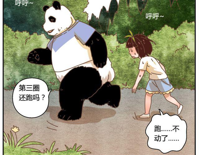 只要你开心，淋雨都是幸福4