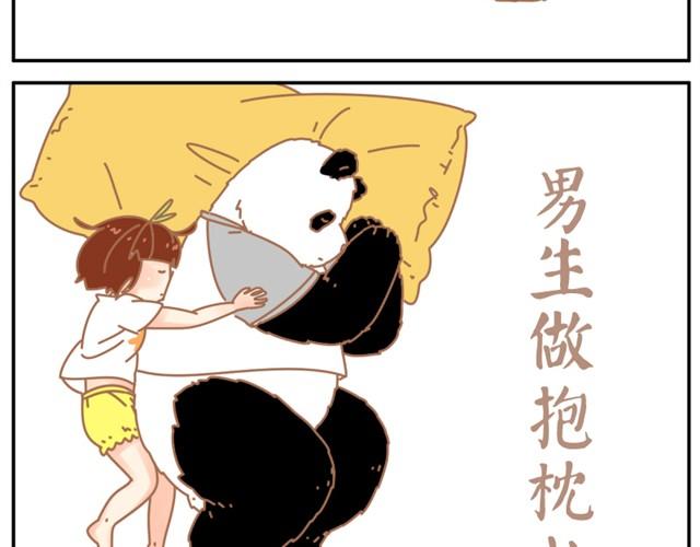 你最喜欢哪种情侣睡姿4