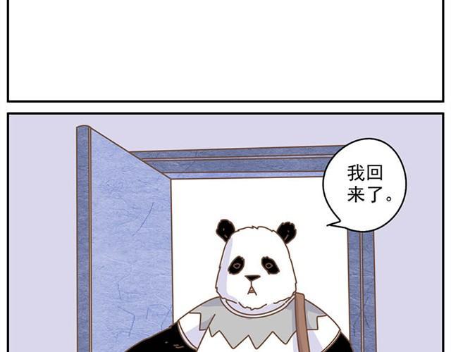 不管怎么我都会支持你14