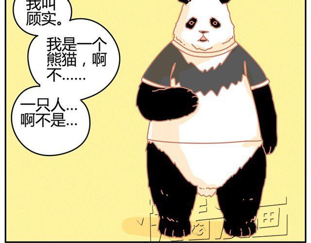 相知篇#12