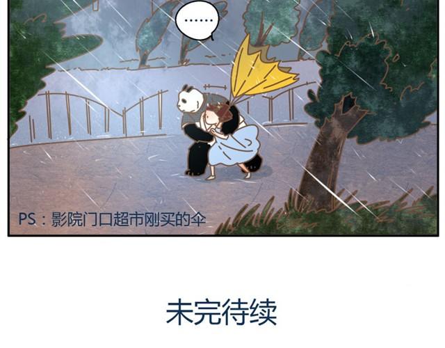 穿新裙子去看电影结果……10