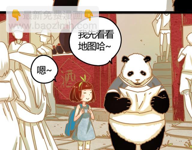 人来人往时#25
