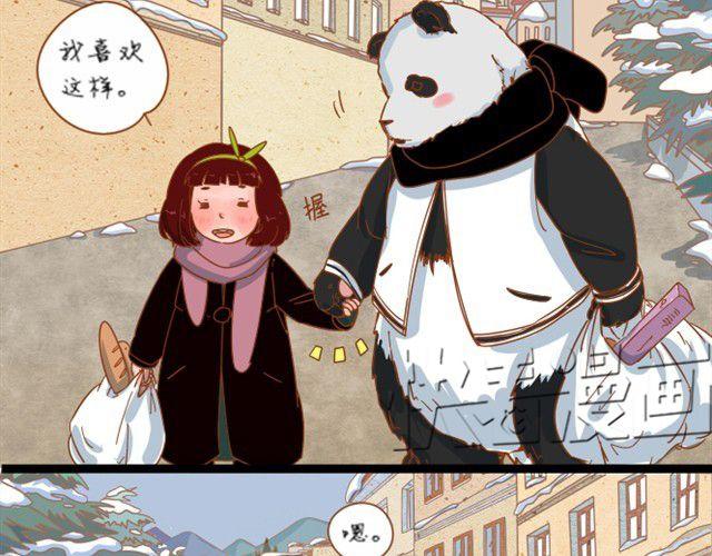 萌萌先生9