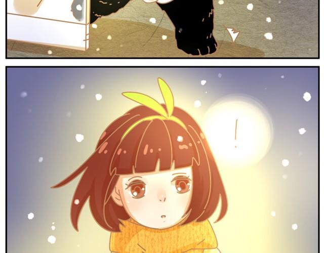 相遇篇#5 别一个人哭哦5